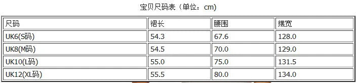 pink jacquard mid-waist puffy Umbrella skirt